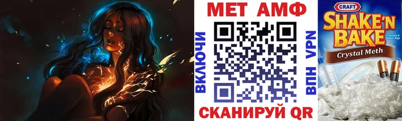 Амфетамин Розовый  Верхняя Салда 
