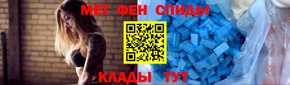 Амфетамин Розовый  Вход с VPN  АМФЕТАМИН  Верхняя Салда 