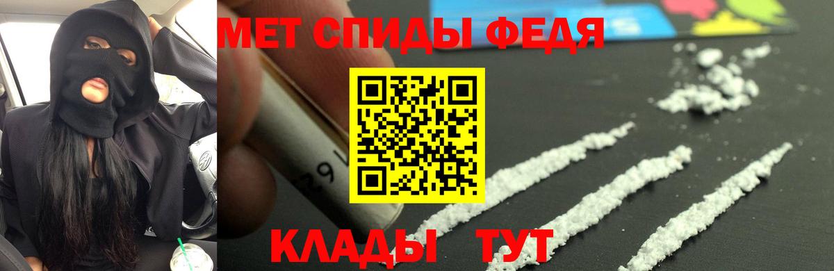 АМФЕТАМИН Premium Верхняя Салда