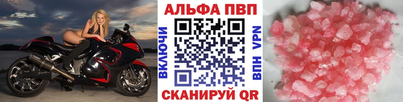 Альфа ПВП СК КРИС  Верхняя Салда 