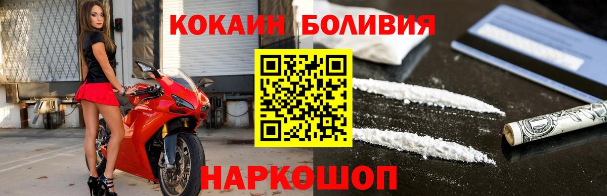 Кокаин 98%  Кокаин  Вход с VPN  Верхняя Салда  COCAIN Fish Scale 
