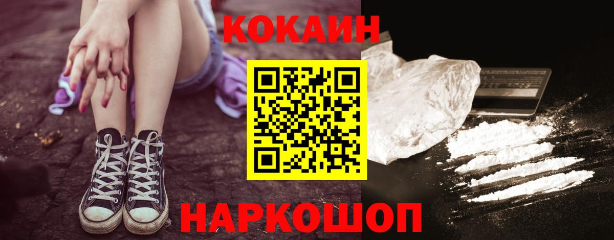 COCAIN Перу Верхняя Салда