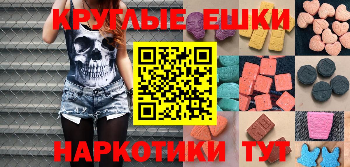 Ecstasy  ЭКСТАЗИ XTC  хочу наркоту  Вход с VPN  Экстази 280мг  Верхняя Салда 