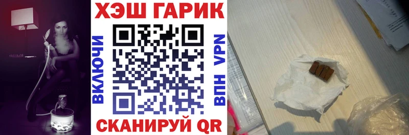 ГАШ индика сатива дарк нет какой сайт Верхняя Салда