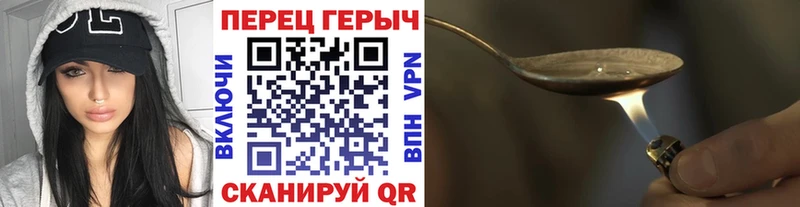 Героин хмурый  цена наркотик  Верхняя Салда 