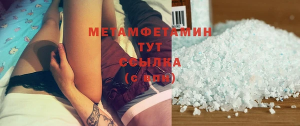 молекула духа Армянск