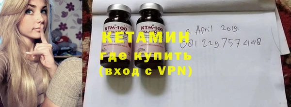 молекула духа Армянск