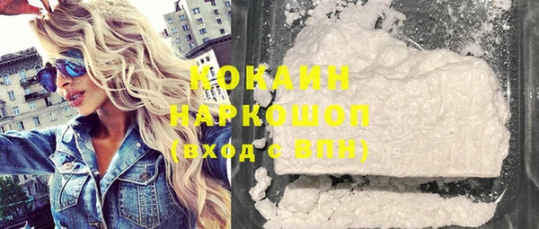 соль курить ск Аркадак