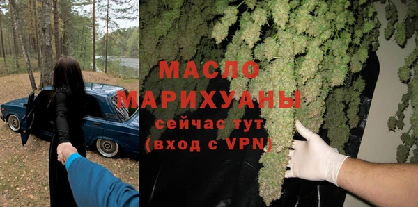 соль курить ск Аркадак