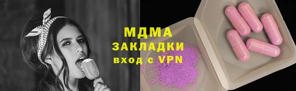 соль курить ск Аркадак