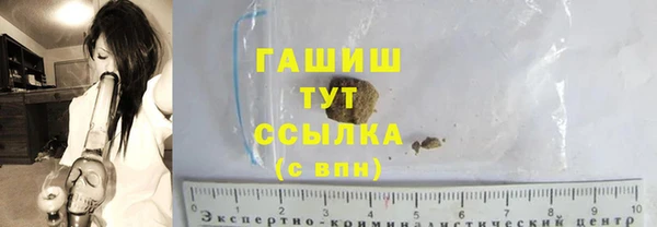 молекула духа Армянск