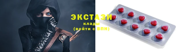 молекула духа Армянск