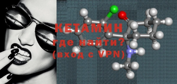 молекула духа Армянск