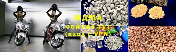 молекула духа Армянск