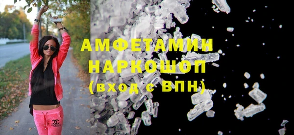 молекула духа Армянск