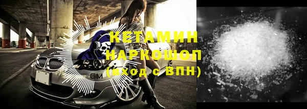 молекула духа Армянск