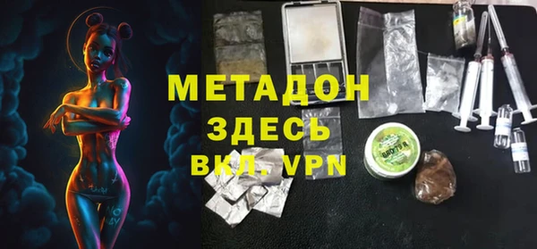 молекула духа Армянск