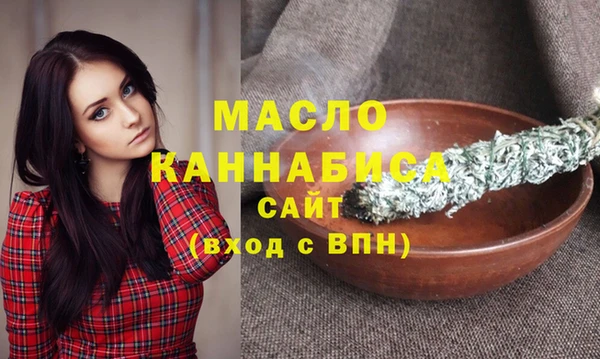 молекула духа Армянск