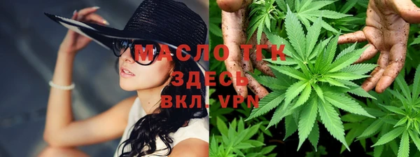 соль курить ск Аркадак