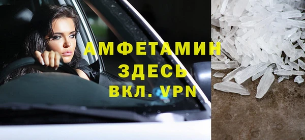 молекула духа Армянск