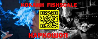 скорость Беслан