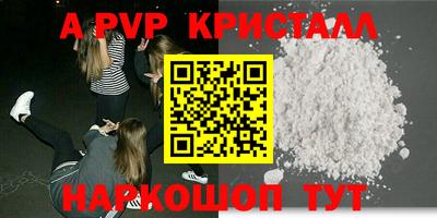mdpv Апрелевка