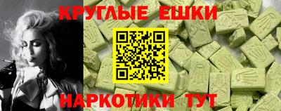 mdpv Аргун