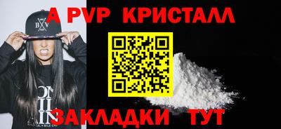 mdpv Аргун