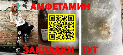 PSILOCYBIN Апшеронск