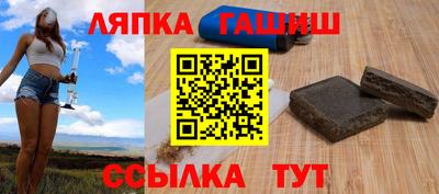 PSILOCYBIN Апшеронск