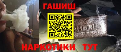 PSILOCYBIN Апшеронск