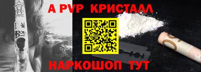PSILOCYBIN Апшеронск