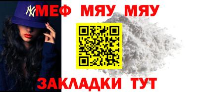 mdpv Аргун