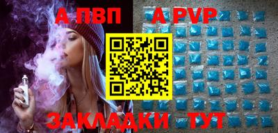 mdpv Апрелевка