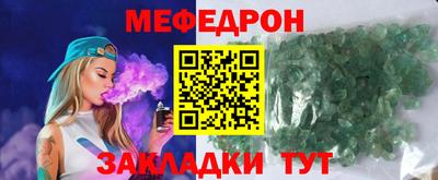 mdpv Аргун