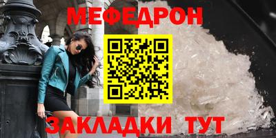mdpv Аргун