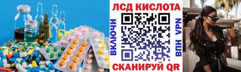 Лсд 25 экстази ecstasy  как найти закладки  Верхняя Салда 