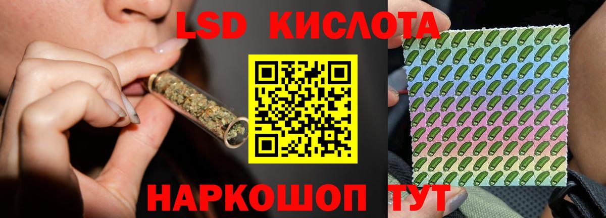 LSD-25 экстази ecstasy  Вход с VPN  Верхняя Салда  Лсд 25 экстази кислота 