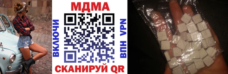 МДМА молли  Верхняя Салда 