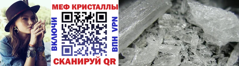 Меф мяу мяу  Верхняя Салда
