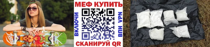ОМГ ОМГ зеркало Верхняя Салда Мефедрон mephedrone где можно купить наркотик