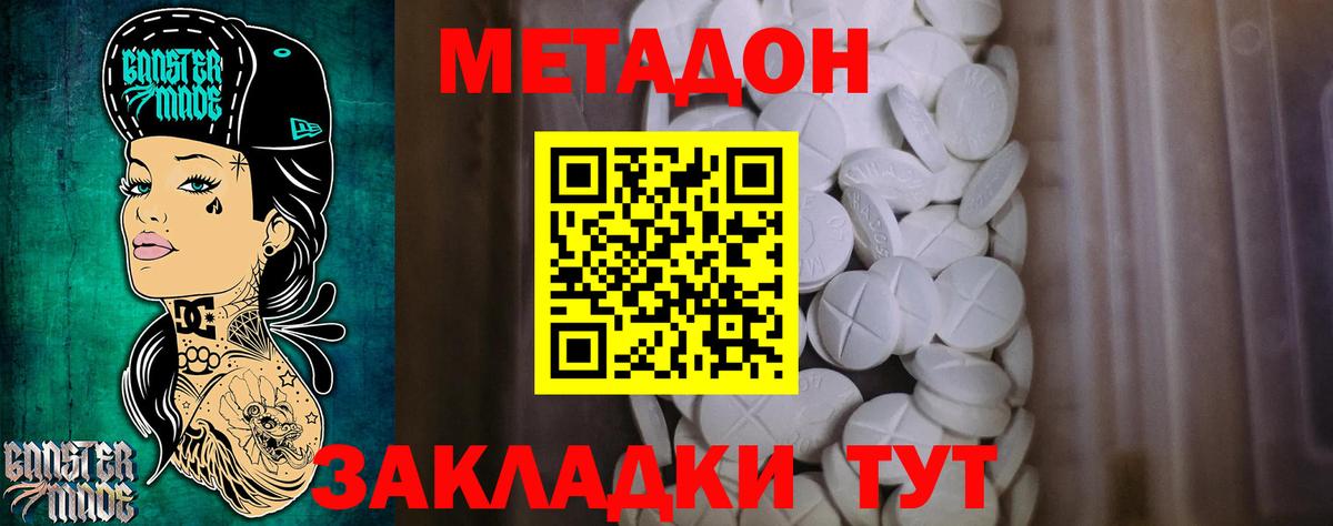 COCAIN  Вход с VPN  Верхняя Салда  ГАШ  ГАШИШ  МЕФ  