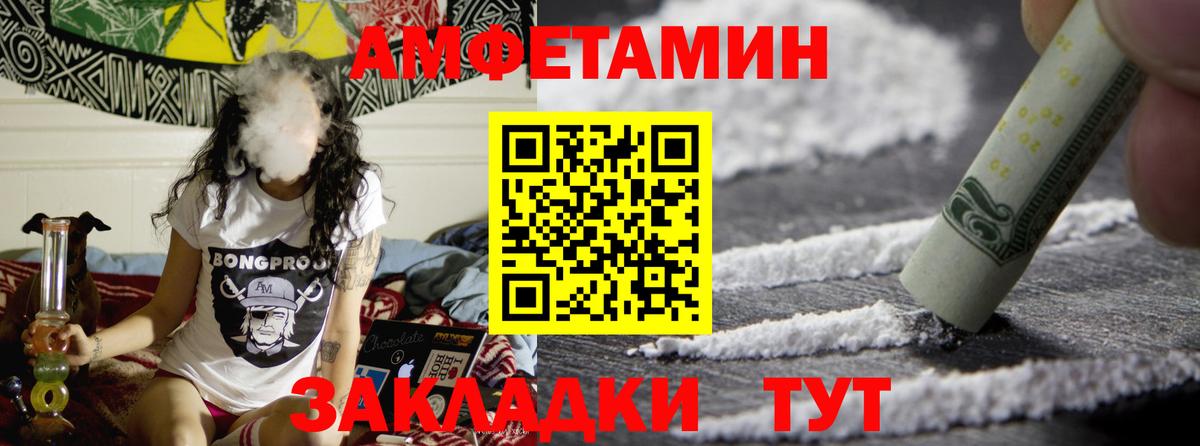 Верхняя Салда  Метамфетамин Methamphetamine  Вход с VPN 
