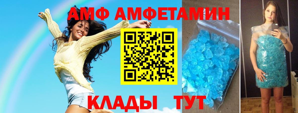 Метамфетамин кристалл Верхняя Салда