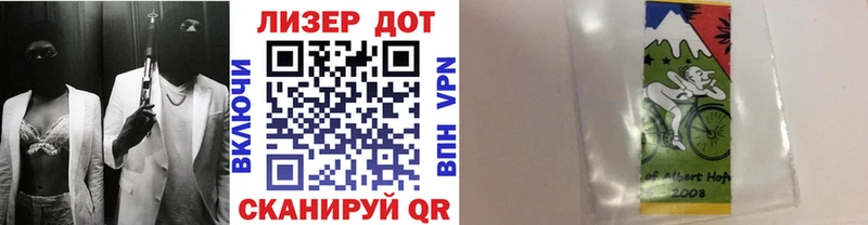 Наркотические марки 1,5мг  Верхняя Салда 