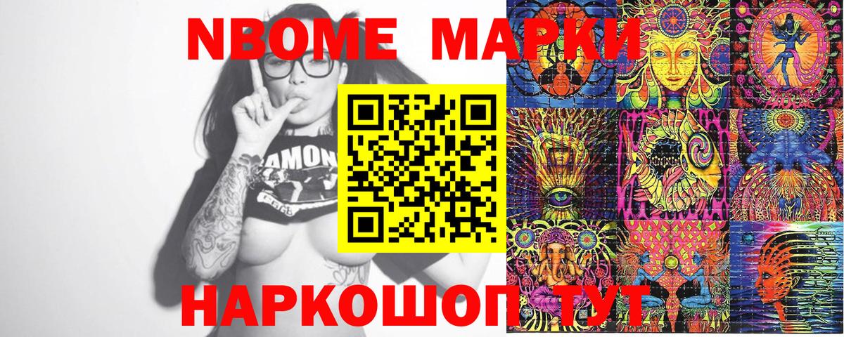 COCAIN Верхняя Салда