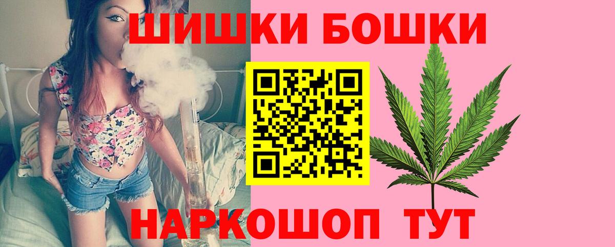 Бошки марихуана AK-47 Верхняя Салда