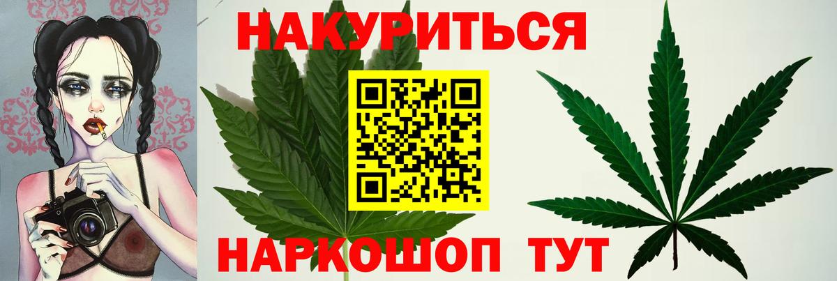 Верхняя Салда  Марихуана OG Kush  Вход с VPN  Бошки Шишки Ganja 